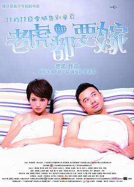 中文字幕第2页