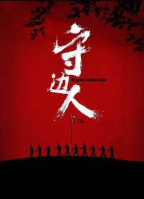 丁香婷婷基地